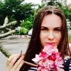 Отзыв от Эмма Горшкова